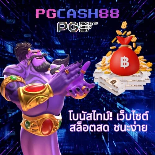pg win888