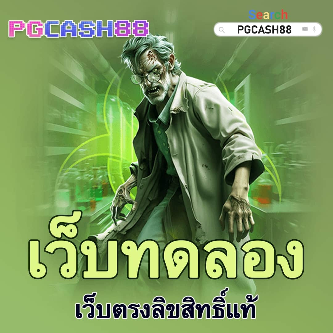 pg win888